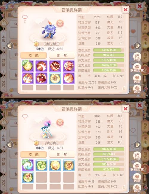 梦幻诛仙炼骨有什么省钱技巧？非酋平民玩家必看指南！