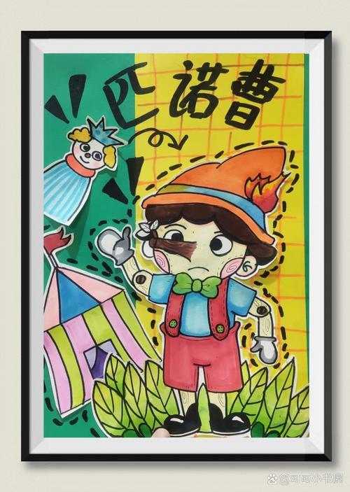 比诺曹找数字益智游戏,锻炼思维激发无限潜能!