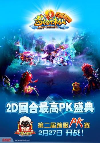 梦幻诛仙新手卡免费领取，内含稀有道具别错过！