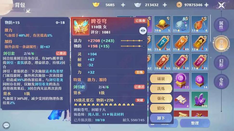 梦幻诛仙新手卡免费领取,内含稀有道具别错过!