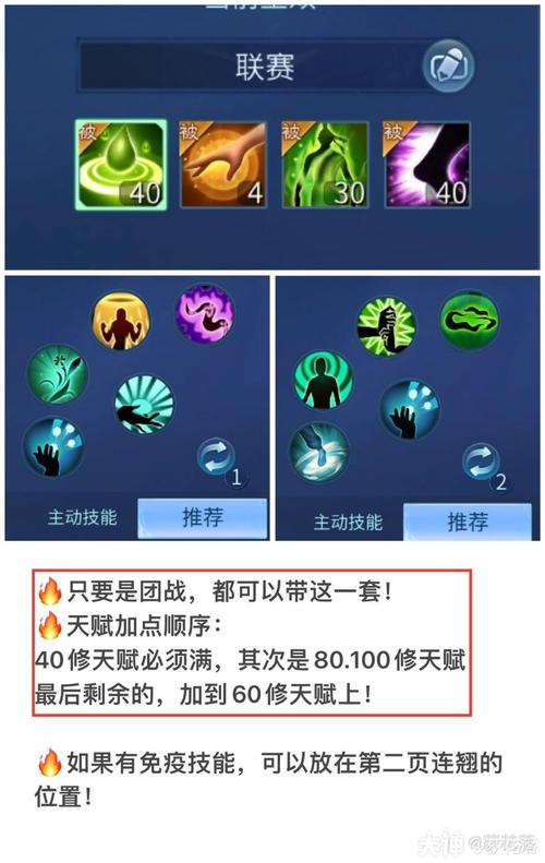 倩女幽魂医师技能详细解读，全面了解医师职业的玩法！