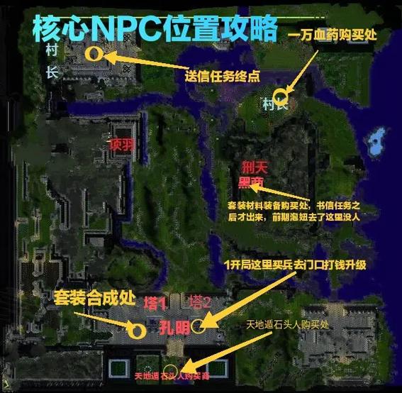 守卫剑阁1.16神器版下载,老玩家力荐经典地图!