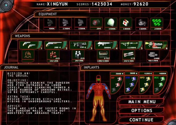 孤单枪手通关秘籍：有了这些作弊码还怕啥？