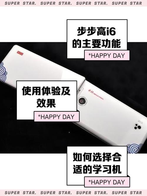 步步高升级工具哪里下载？看完这篇你就知道了