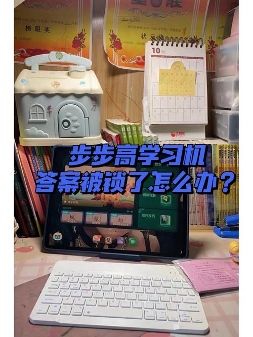 步步高升级工具哪里下载?看完这篇你就知道了