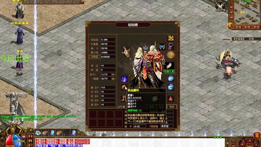 最新传奇世界更新了哪些内容？这几个新玩法太好玩了！