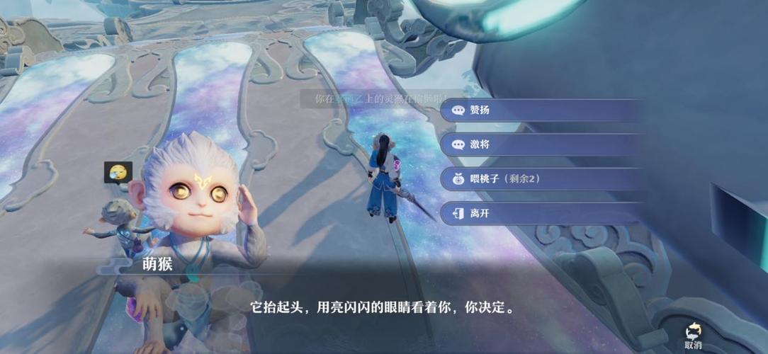 梦幻诛仙2兜兜快跑奖励好不好？看看这些你就知道了！