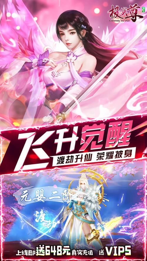 武尊游戏是哪家公司的?带你了解背后的开发团队!