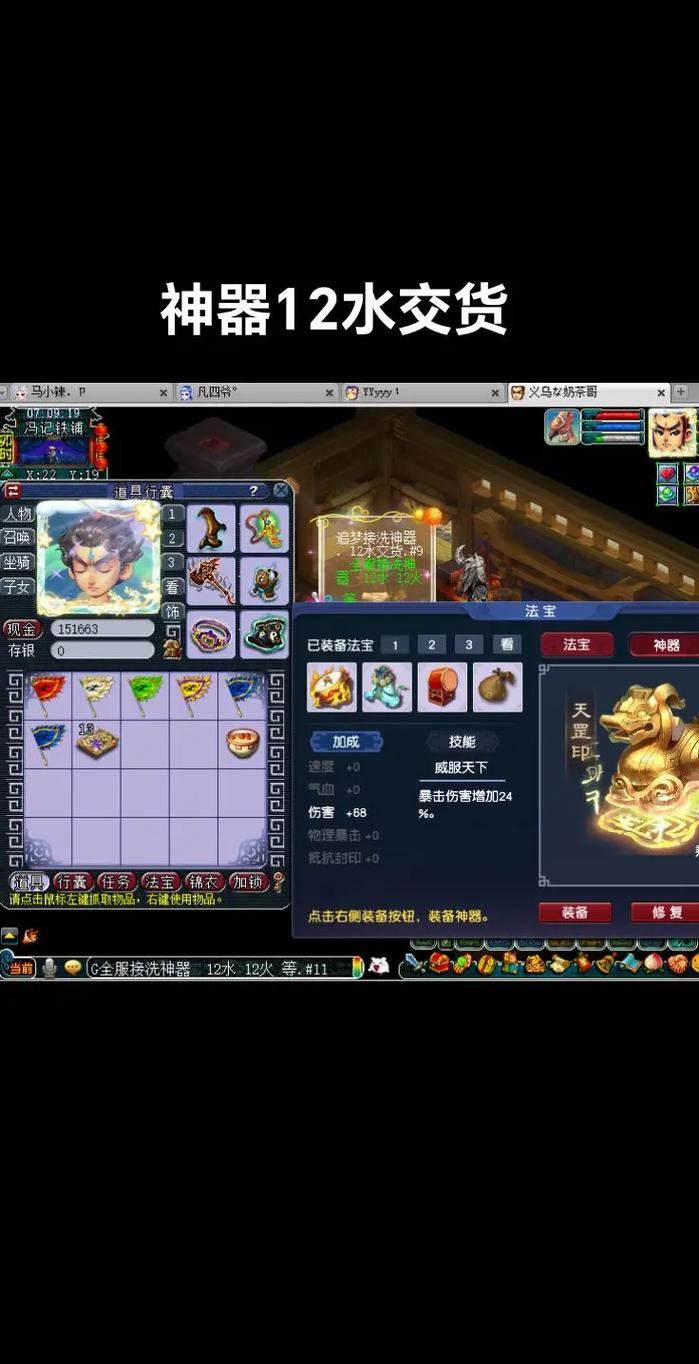 梦幻西游密道答题器哪个好？这几款工具强烈推荐！