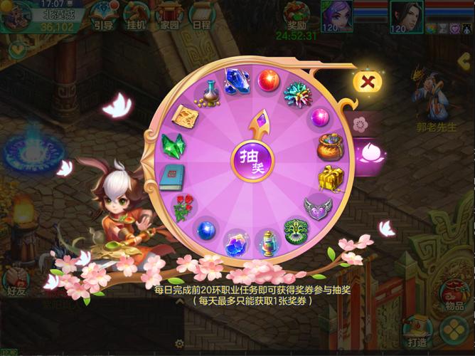 梦想世界手游怎么玩？老玩家分享新手入门攻略！