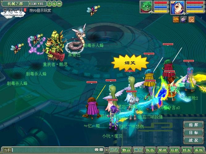 梦想世界道法厉害吗？这几个技能搭配强到爆！