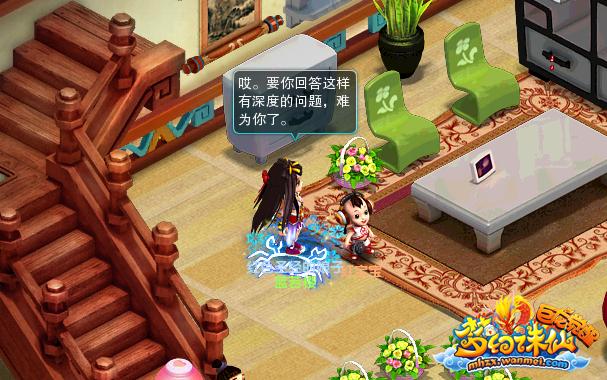 梦幻诛仙星娃技能怎么搭配？高玩教你玩转星娃！