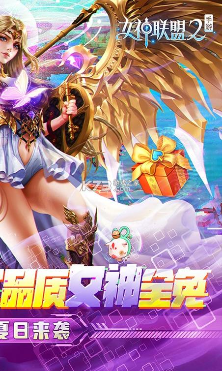 女神联盟cg是什么？新手入坑必看攻略！