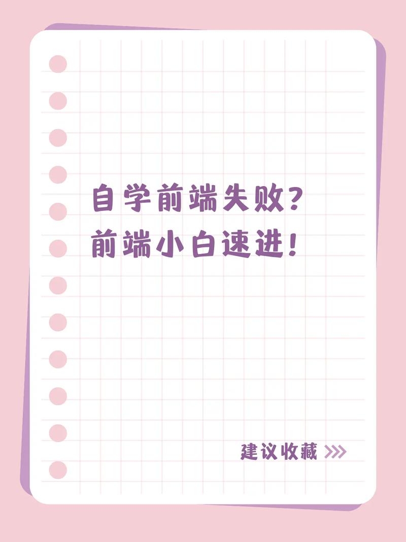 欺负女生攻略谁有分享？这里全是干货！