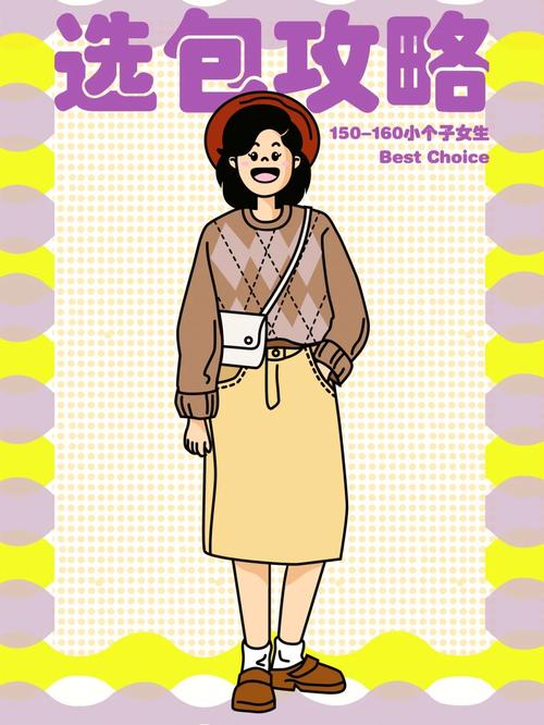 欺负女生攻略谁有分享?这里全是干货!