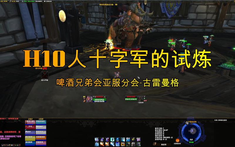 十字军试炼在哪进？详细图文攻略一看就会！