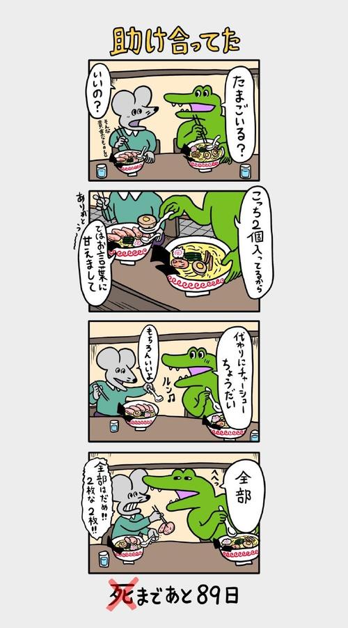 想了解鼠大王和pis？看完这篇你就全懂了！