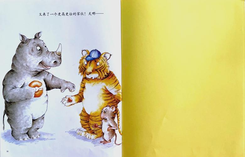 想了解鼠大王和pis?看完这篇你就全懂了!