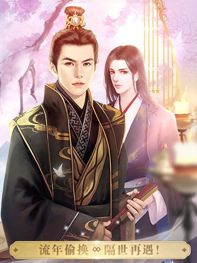 橙光游戏好色千金怎么攻略男主？超全攻略看这里！