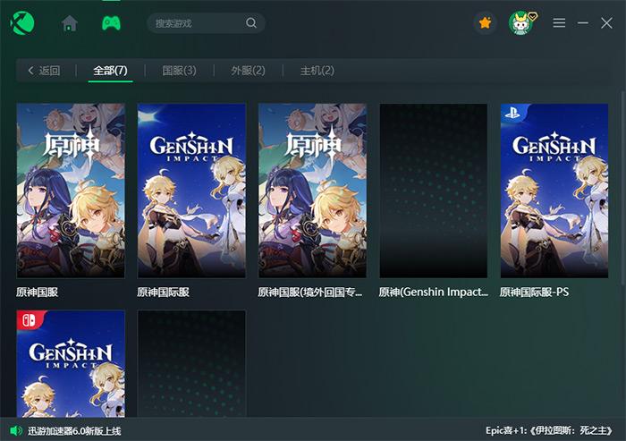 永恒之塔十全补丁更新了什么？最新版本内容一览！