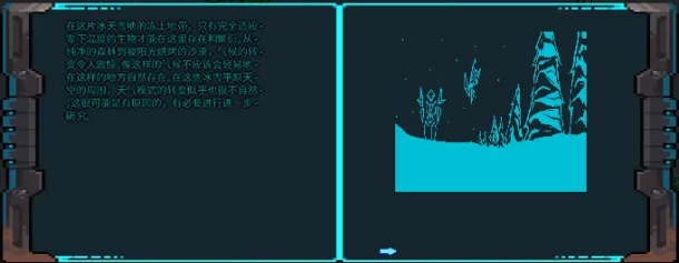 永恒之塔十全补丁更新了什么?最新版本内容一览!