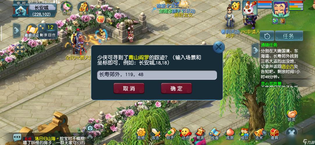 梦幻西游无法进入游戏怎么办？老玩家教你解决！