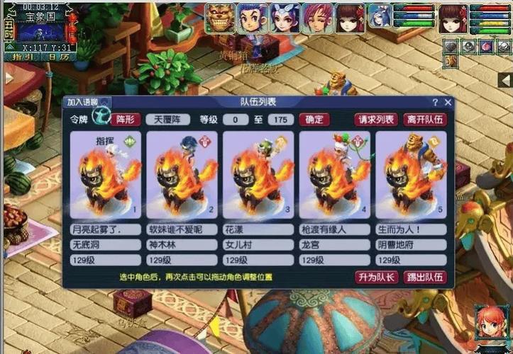 梦幻西游私服下载哪个好？老玩家推荐看这里！