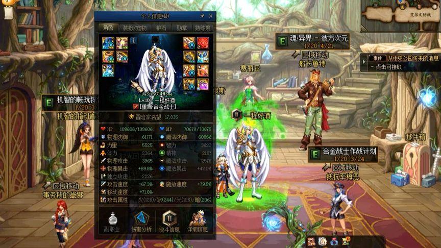 5.4战士怎么玩？新手必看超简单上手攻略！