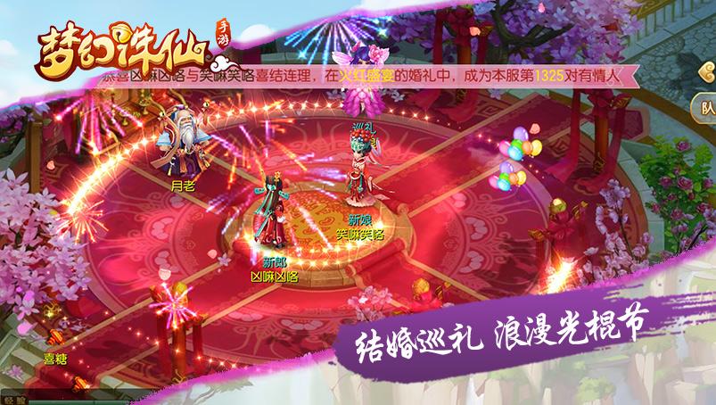 梦幻诛仙隐藏福利哪里领?别错过这些免费稀有奖励!