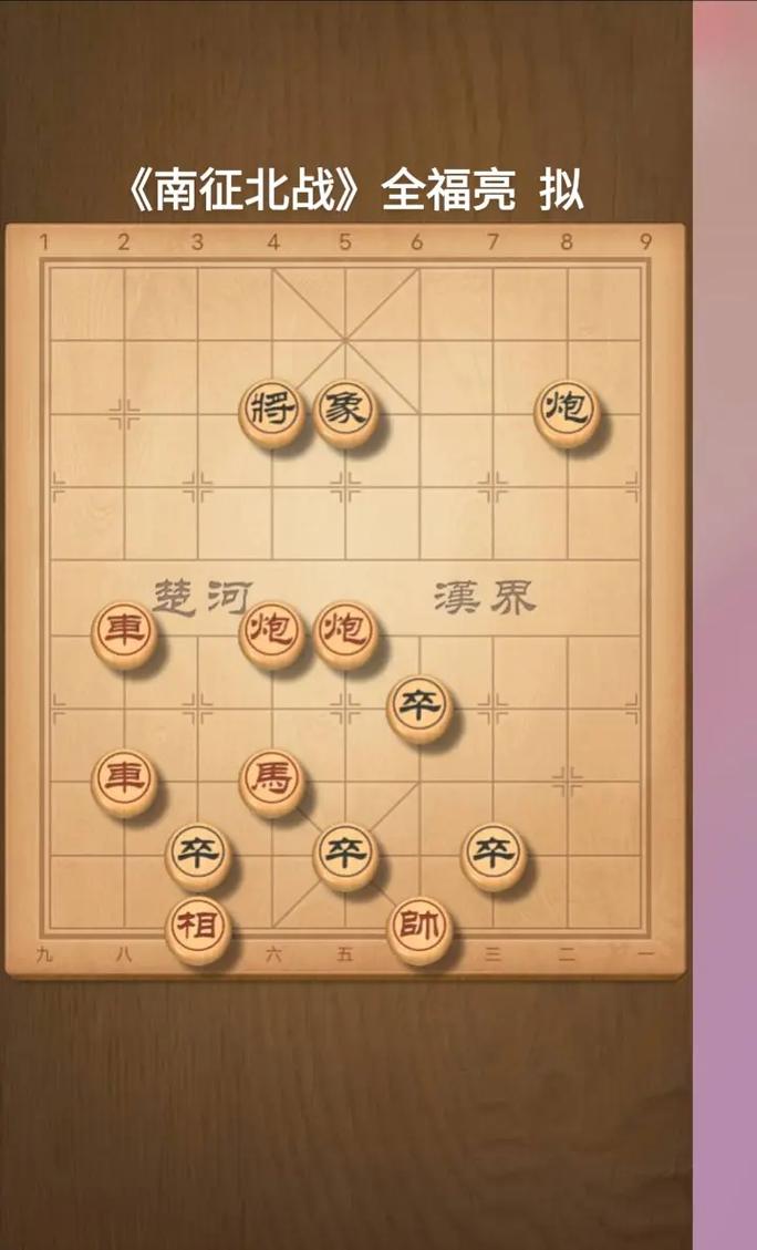 楚河汉界图标点亮方法,简单几步就能搞定!