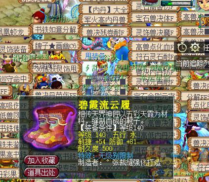 梦幻西游点石成金有用吗?看完你就知道了!