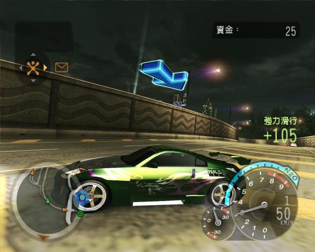极品飞车8中文补丁怎么用？小白也能学会！