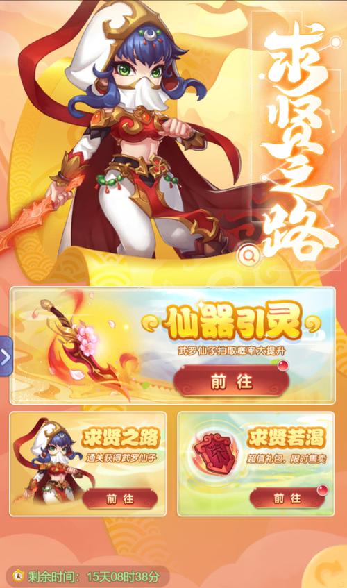 梦幻西游通行证页面在哪？新手玩家看这里！