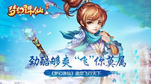 梦幻诛仙178怎么玩?新手入门攻略看这里!