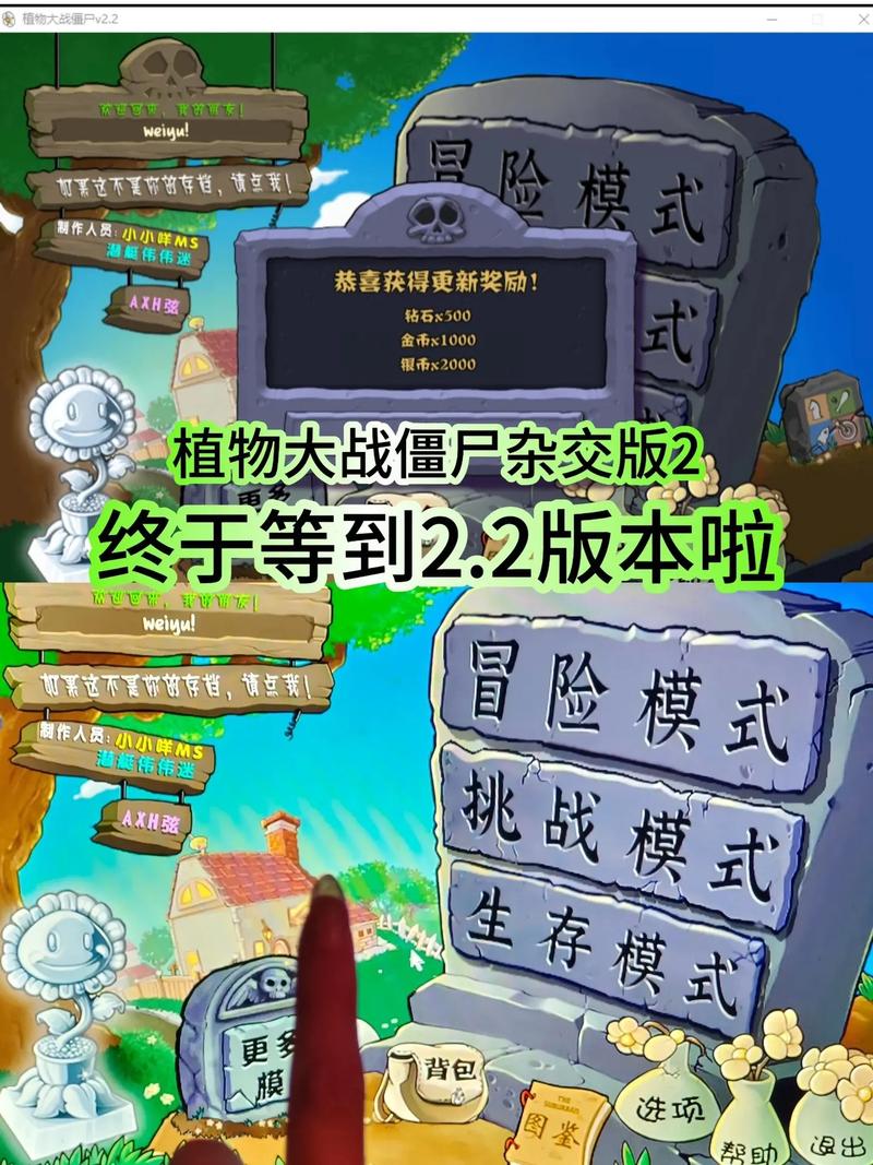 植物大战僵尸下载难吗？保姆级教程手把手教你！