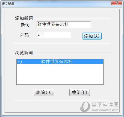 智能abc5.0好用吗？新老用户的使用感受分享！