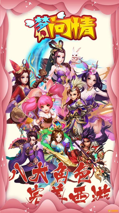 梦幻问情和同类游戏比怎么样？优势分析看这里！