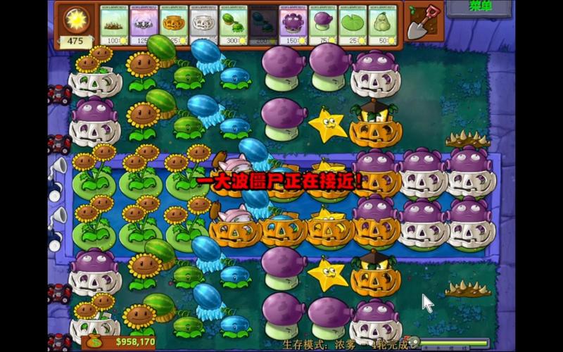 植物大战僵尸ol攻略大全，教你轻松过关打僵尸！