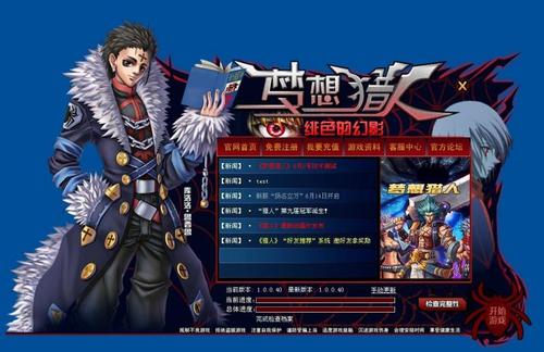 梦想游戏联盟怎么玩？老玩家分享实战经验！