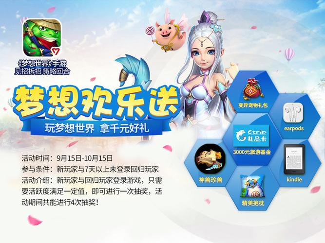 梦想游戏联盟怎么玩?老玩家分享实战经验!