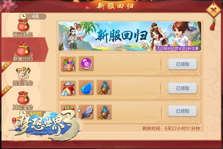 梦想游戏联盟怎么玩?老玩家分享实战经验!