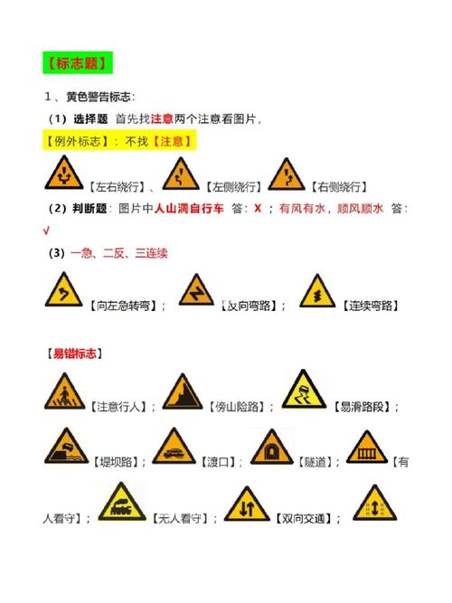 梦幻考试技巧分享，助你快速提升考试成绩！