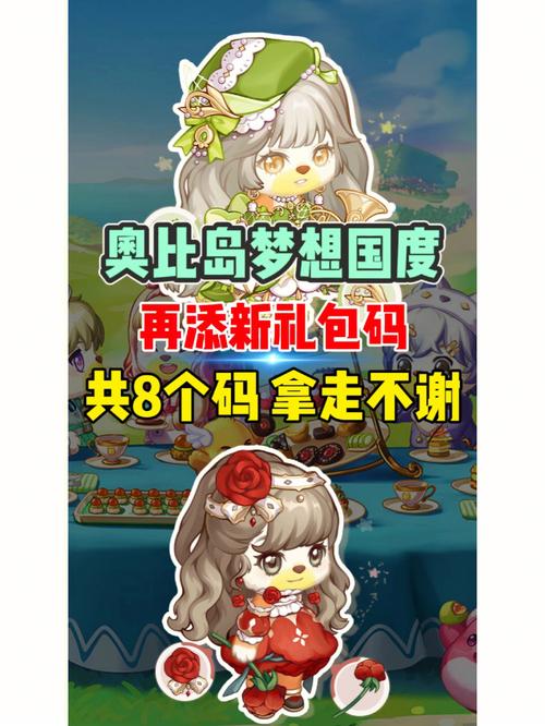 梦幻诛仙178礼包码哪里找？最新福利兑换码大全！