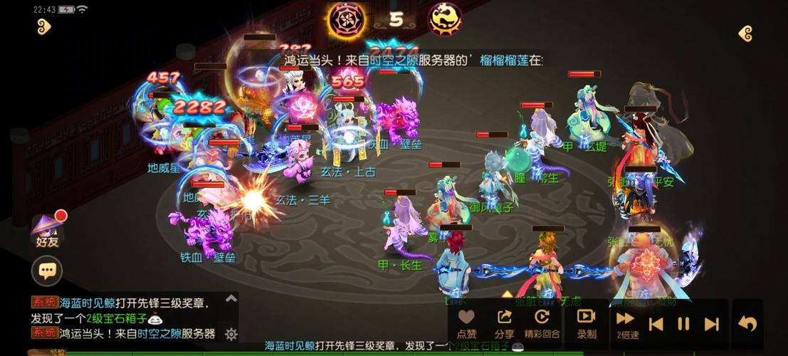 梦幻西游杀阵怎么玩?新手快速上手攻略看这里!