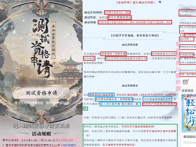 梦幻诛仙乡试奖励有哪些？高分技巧详细解读！