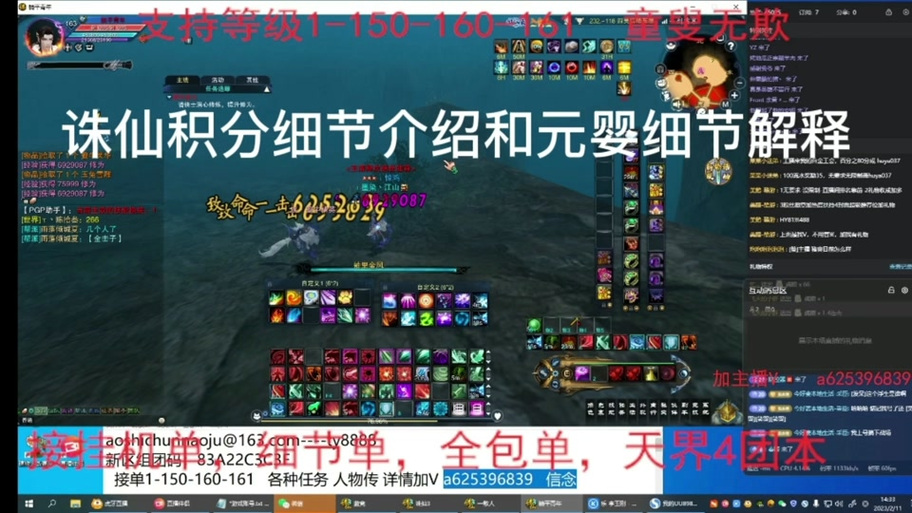 梦幻诛仙乡试奖励有哪些？高分技巧详细解读！