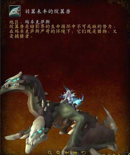 奥利瑟拉佐尔的烈焰之爪掉率高吗?教你提高坐骑掉落的小技巧!