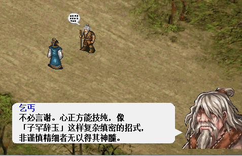 曹操传data修改器下载，功能强大且简单易上手！