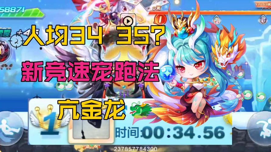 求天天酷跑最新刷金币攻略？大神实测有效刷金秘籍！