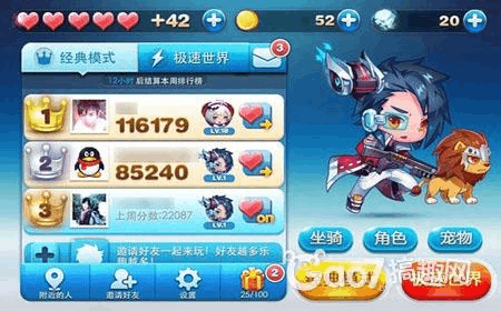 求天天酷跑最新刷金币攻略？大神实测有效刷金秘籍！